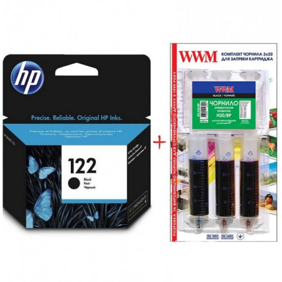 HP cartridge for DJ 1050/3050 No. 122 Black + Black refill set (Set122B-inkHP)