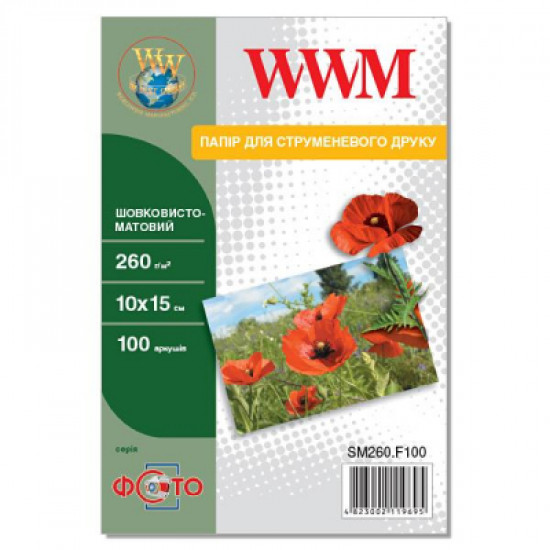 Paper WWM A4 (SG260.25)