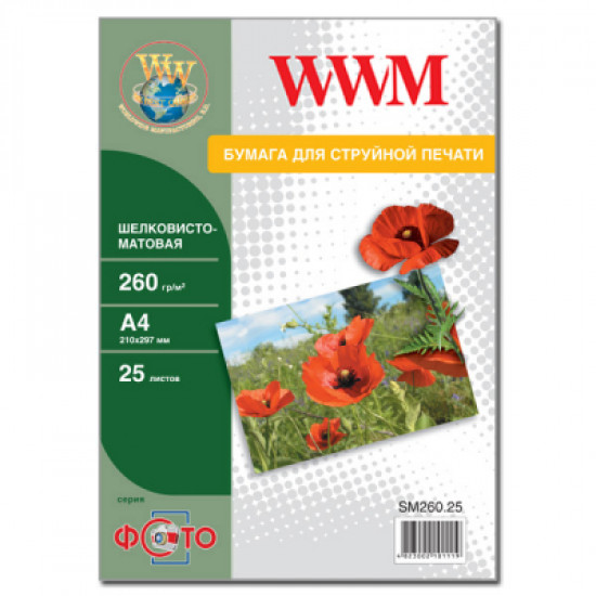 Paper WWM A4 (SM260.25)