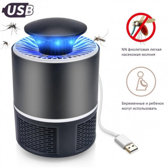 Пастка для комарів Mosquito Killer Lamp Лампа USB знищувач комах 5 ВТ Чорний