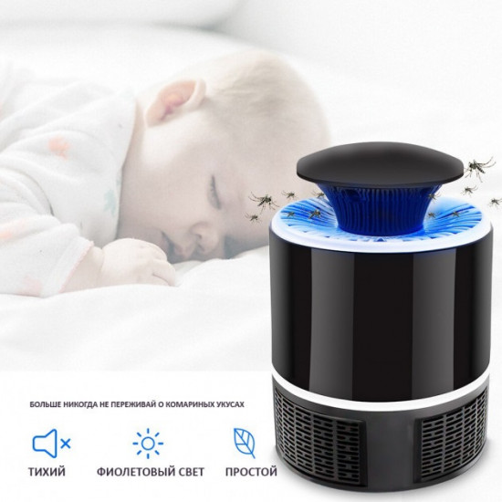 Пастка для комарів Mosquito Killer Lamp Лампа USB знищувач комах 5 ВТ Чорний