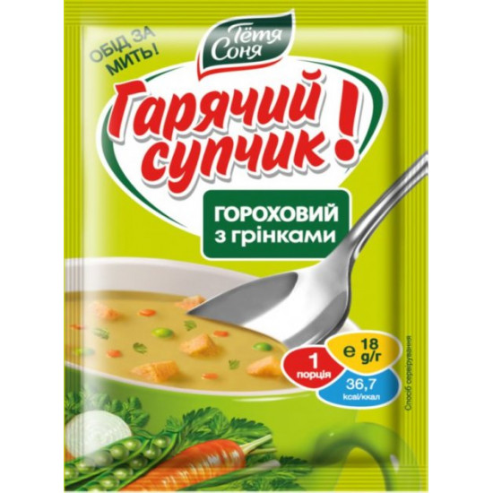 Packaging of Aunt Sonya Pea soup with croutons 18 g x 36 pcs (4820015102867)