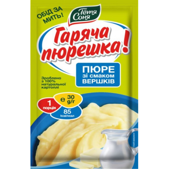 Packaging of Aunt Sonya mashed potatoes with cream flavor 30 g x 24 pcs (4820015103178)