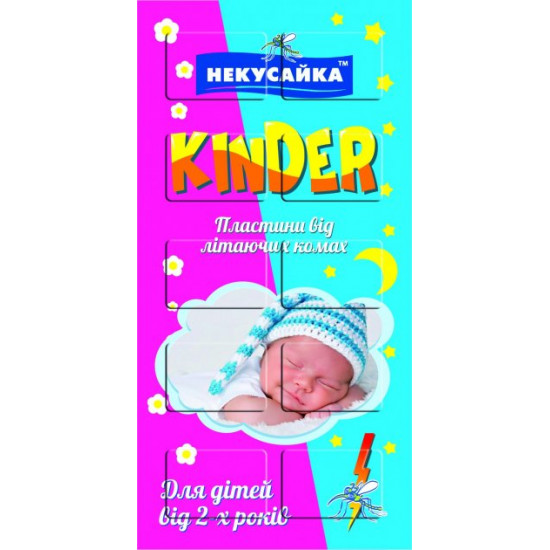  Пластины для фумигатора НЕКУСАЙКА Kinder 10 шт