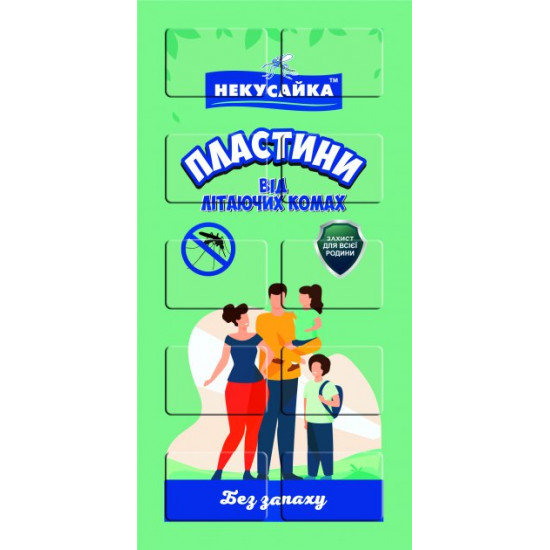  Упаковка пластин от комаров Некусайка без запаха 10 шт х 10 шт (4820156390017)