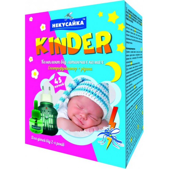  Комплект от комаров Некусайка Kinder фумигатор + жидкость 45 ночей (4820156390147)