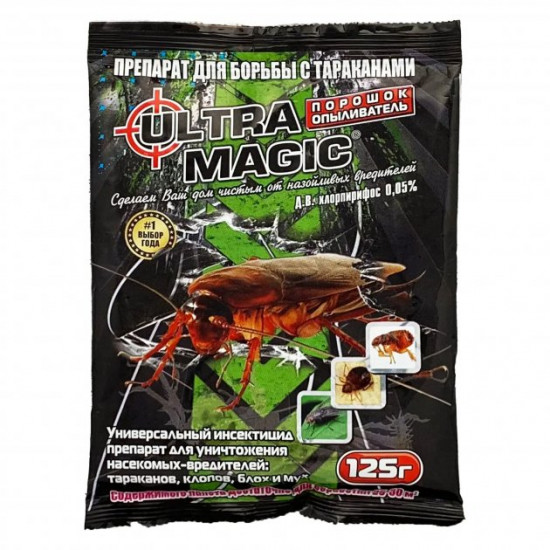  Порошок от бытовых насекомых Ultra Magic, 125г