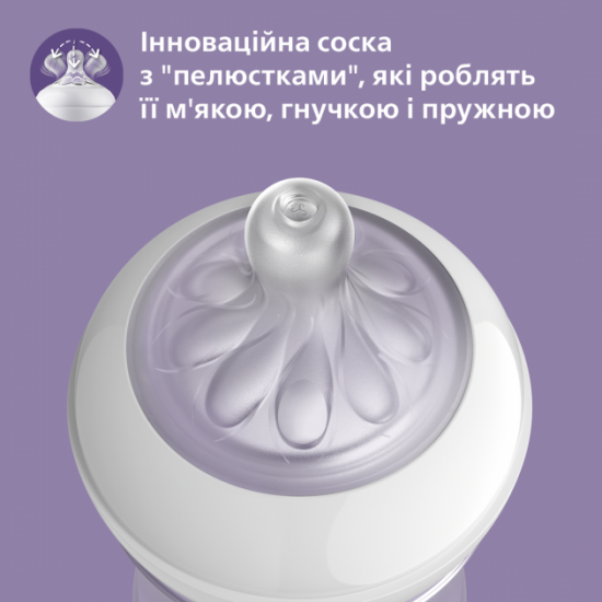 Пляшечка для годування Philips Avent Natural 125 мл (SCF030/17) (8710103876366)