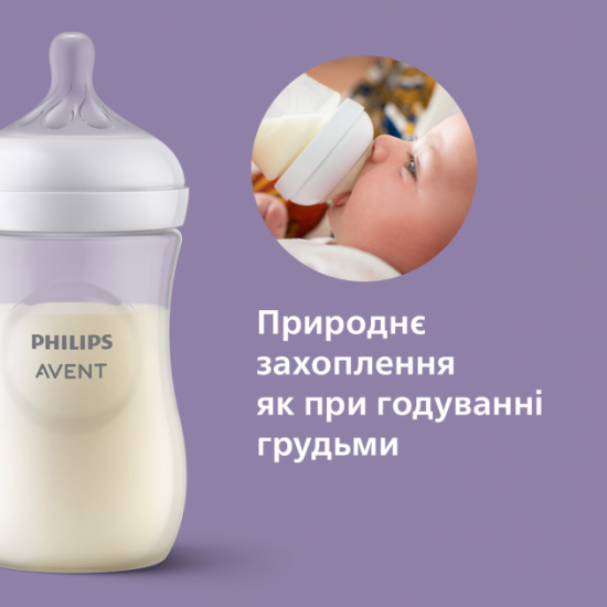 Пляшечка для годування скляна Philips Avent Natural 240 мл (SCF053/17) (8710103876458)