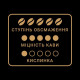 Кава у зернах Чорна Карта Espresso 1 кг