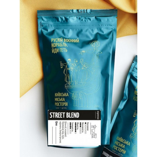 Кава зернова КМР Street Blend Робуста 50%, Арабіка 50% 0,25 кг