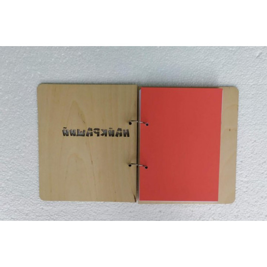 Wooden notebook Vazhko buti modest, (on rings), wooden diary, gift for a male leader