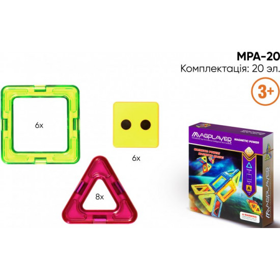  Конструктор магнитный Magplayer 20 элементов (MPA-20)