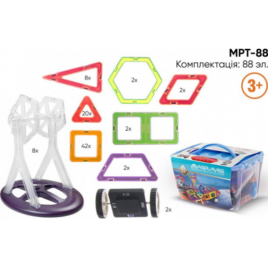 Magnetic construction set Magplayer 88 elements (MPT-88)