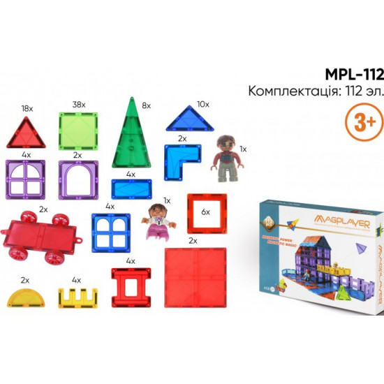 Конструктор Magplayer магнітні плитки 112 деталей (MPL-112)