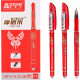 Write-erase gel pen with eraser red paste 0.38mm art 3176k