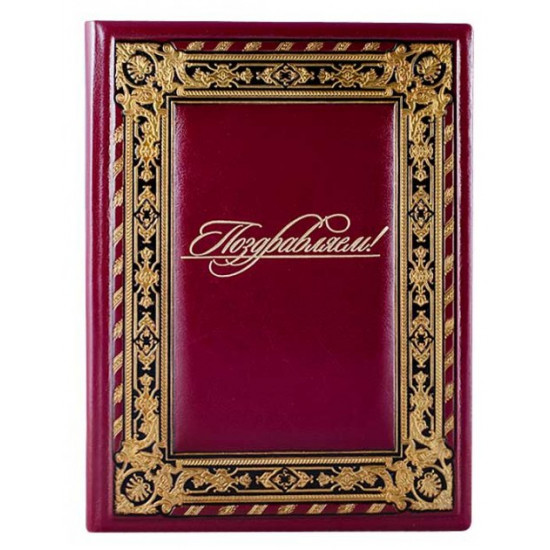 Faux leather greeting folder Bohemia