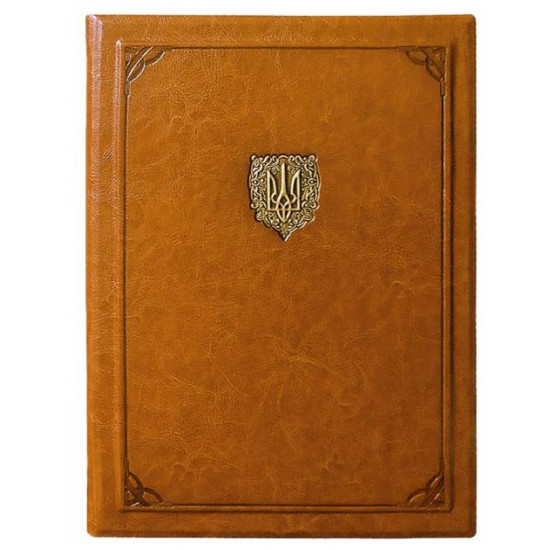 Address folder made of artificial leather Claret with the coat of arms of Ukraine