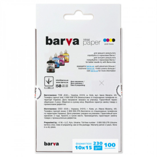  Бумага Barva 10x15 (IP-C230-126)