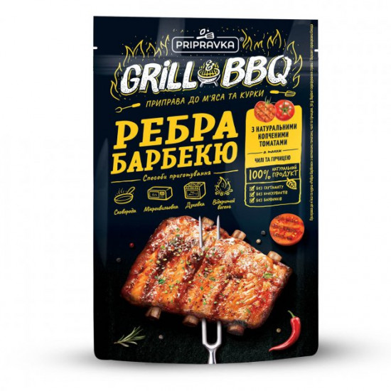 BBQ ribs with smoked tomatoes, chili and mustard 30G TM Pripravka