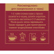 Кава мелена Чорна Карта для заварювання у чашці 230 г (8719325127973)