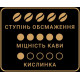  Кофе в зернах Чорна Карта Espresso пакет 1000 г (8720254065342)