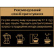 Ground coffee Chorna Card Espresso 225 g (8718868866639)