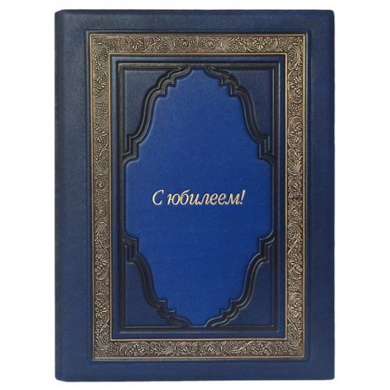 Папка вітальна із натуральної шкіри 