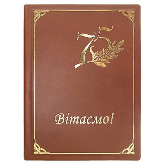 Папка вітальна з натуральної шкіри Кларет 
