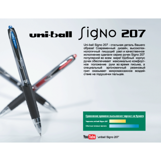 Automatic gel pen UniBall Signo 0.7 mm blue (UMN-207.Blue)