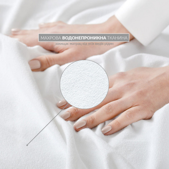 Waterproof mattress cover IDEIA 90x200 with elastic band around the perimeter Aqua-Stop Lux