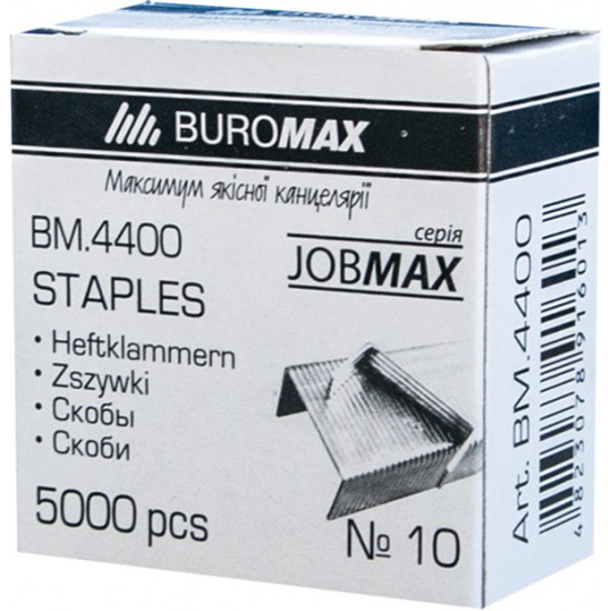 Скоби для степлера №24/6 5000 шт. JOBMAX Buromax BM.4403