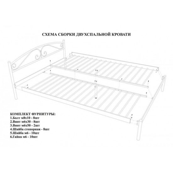 Double metal bed Metakam VERONA-1 200X160 white