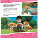 Book Collection of stories. PAW Patrol. Ready for business (in Ukrainian) 9786177846146