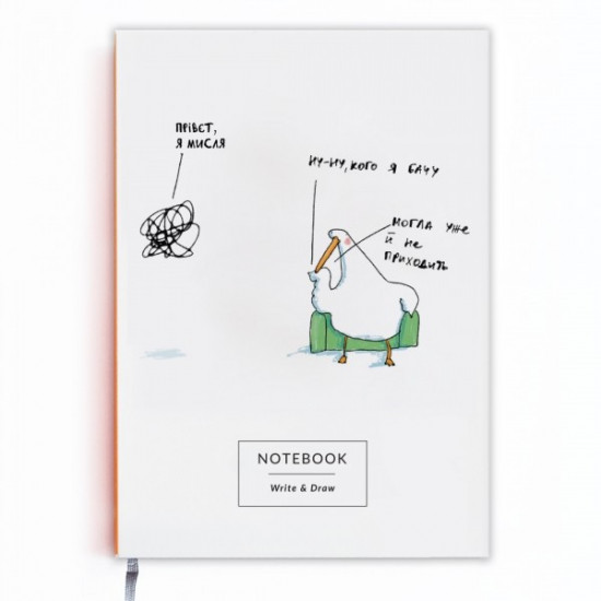 Notebook Gifty 