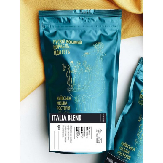  Кофе зерновой КМР Italiano blend Робуста 20%, Арабика 80% 0,25 кг