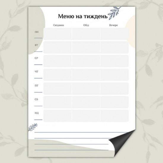 Magnetic planner Plans Come True “Menu “Lightness”, A4, 21x30 cm, UA