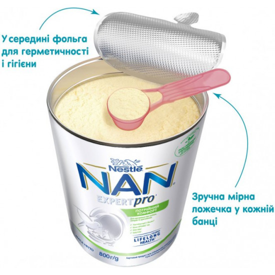 Суміш Nestle NAN Потрійний комфорт від народження 800 г (7613036447904)