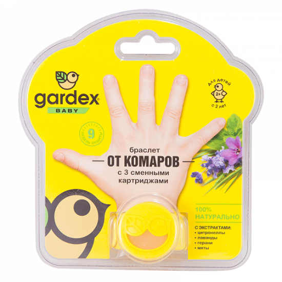  Браслет от комаров для детей Gardex Baby с 3 сменными картриджами, 1 шт