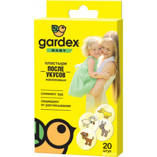 Пластир після укусів Gardex Baby, 20 шт