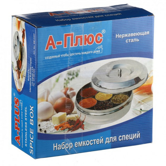 Containers for spices set A-PLUS 9 items (0465)