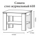 Стіл журнальний у вітальню Соната 610x610x460 мм ДСП ламіноване дуб сонома колір Everest