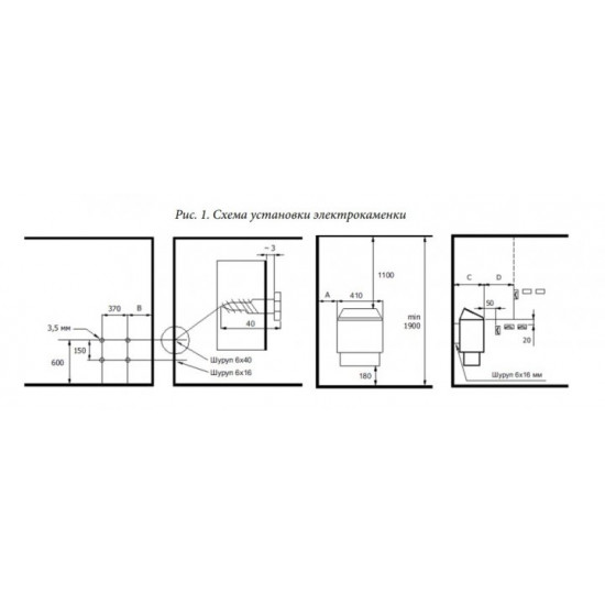 Electric heater EcoFlame AMC 60 STJ, 6 kW, 9 cubic meters, 220/380V