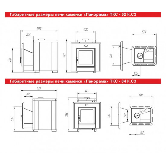 Wood-burning heater Novaslav Klasik Panorama PKS-02 KS3, 18 cubic meters