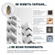  Средство от тараканов Bioprotector 700 мл