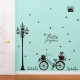 Interior wall sticker Green Life Street lamp SK9264