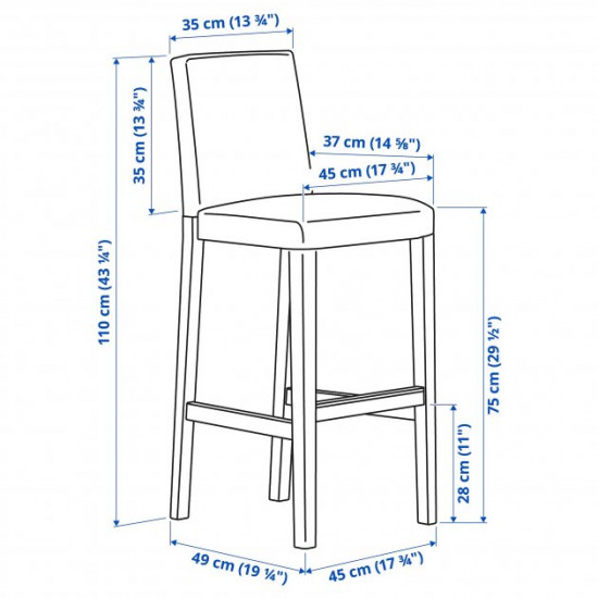  Стул барный IKEA BERGMUND 904.519.79