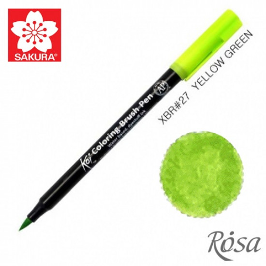 Sakura Koi Brush Marker 0.5mm Yellow-Green (XBR #27)