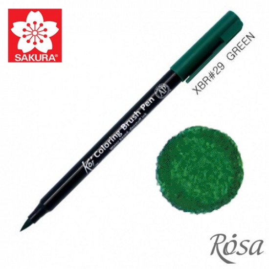 Sakura Koi Brush Marker 0.5mm Green (XBR #29)