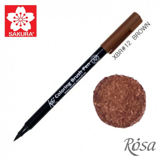 Sakura Koi Brush Marker 0.5mm Brown (XBR #12)